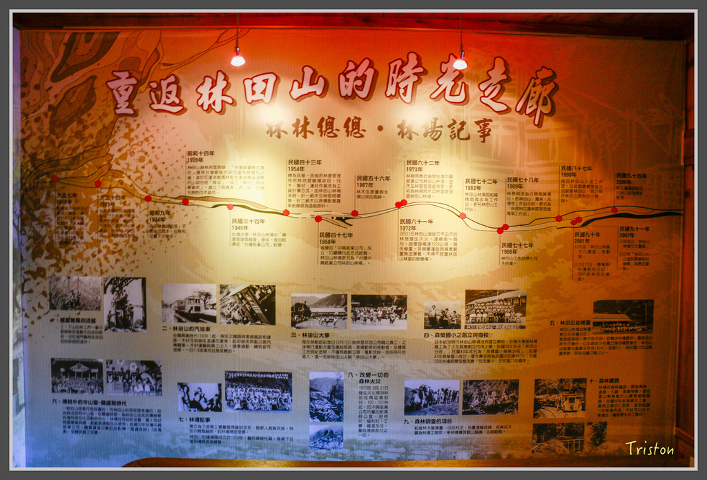 IMG-376.jpg - 20160821 中橫花東之旅