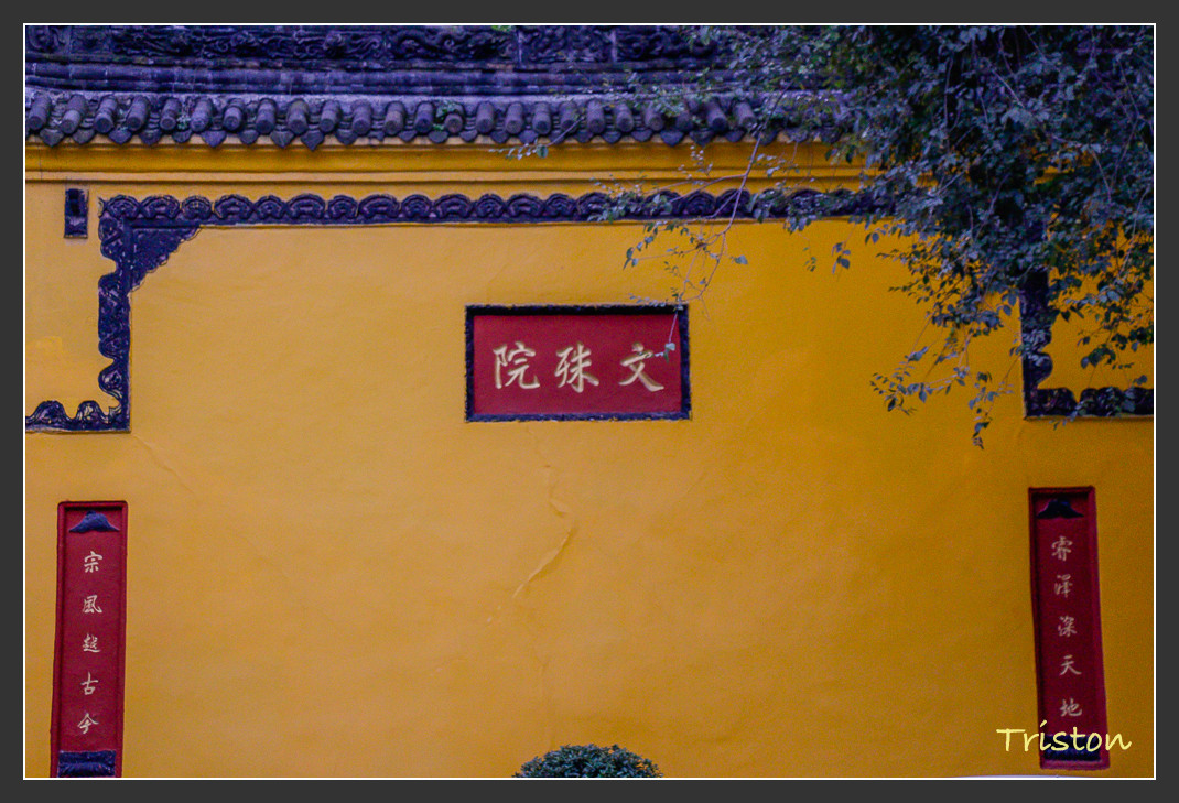 _MG_2865.jpg - 20161013 稻城亞丁