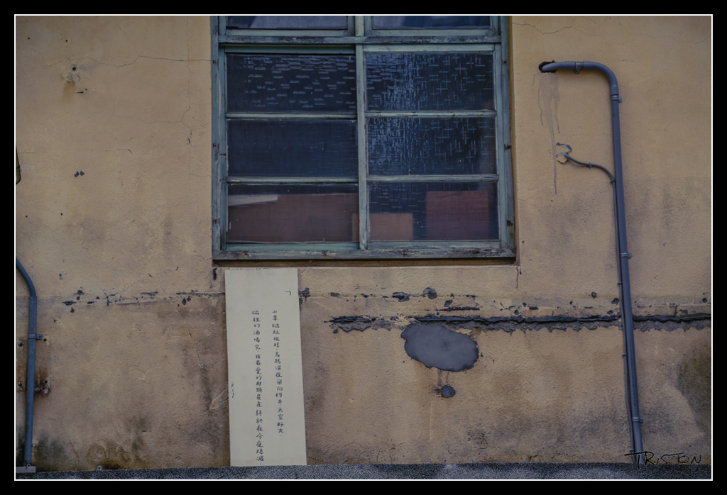 _H1A4190.jpg - 20170520 台中輕旅行－審記新村、忠信市場、國家歌劇院