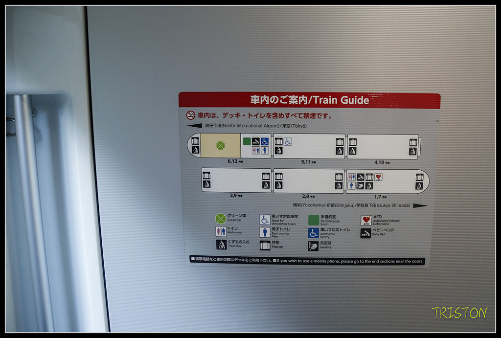 _H1A0081.jpg - 20171103 日本只見線、會津若松五色沼、昭和記念公園賞紅葉