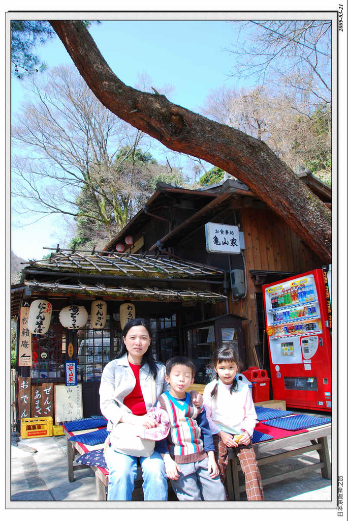 2009-03-21-10_19_08.jpg - 20090320 日本京阪神之旅