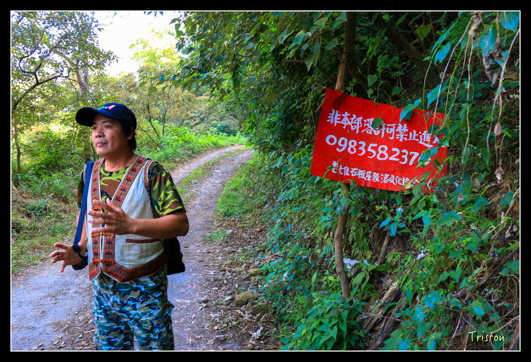 IMG_9468.jpg - 20151202 老七佳部落