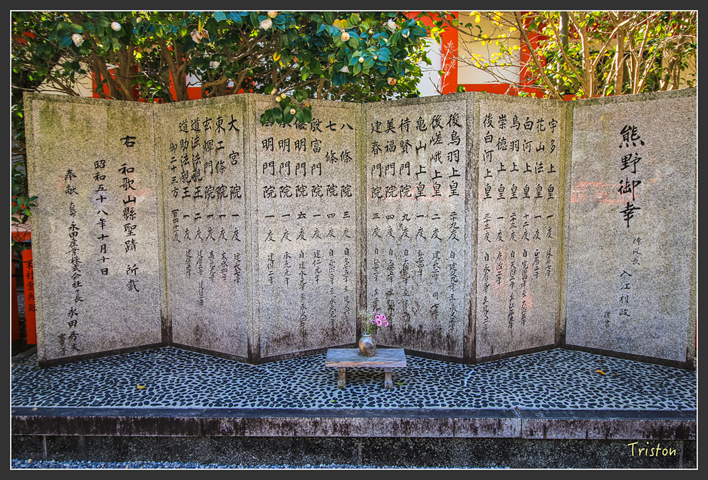 IMG_5815.jpg - 20160323 日本熊野古道健行