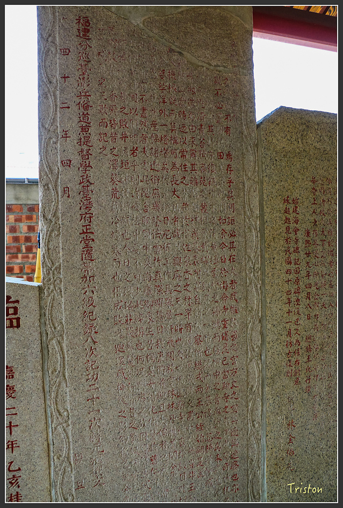 IMG_7114.jpg - 20160429 開元寺楹聯
