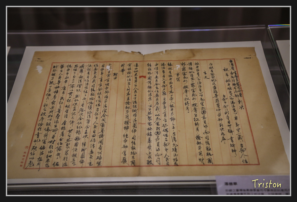 _H1A2601.jpg - 20170314 台南舊法院