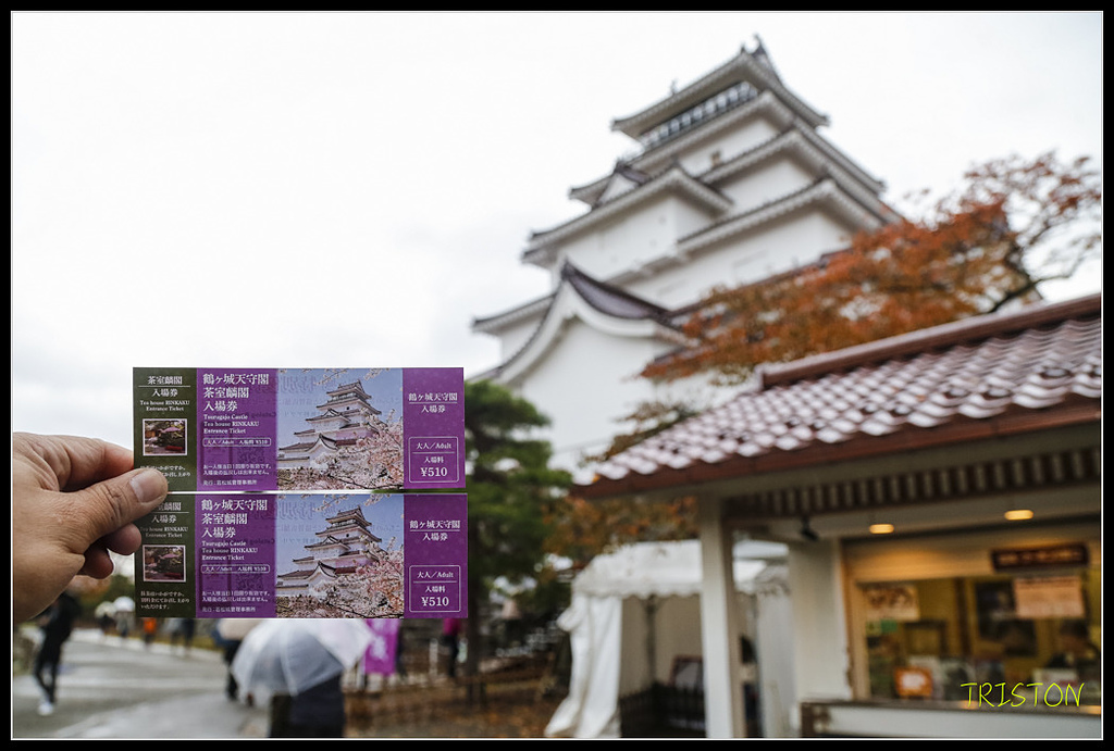 _H1A0904.jpg - 20171103 日本只見線、會津若松五色沼、昭和記念公園賞紅葉