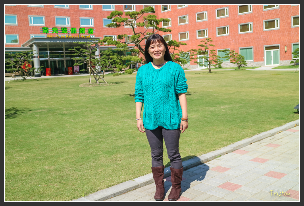 IMG_1559.jpg - 20160208 南元農場全家福走春