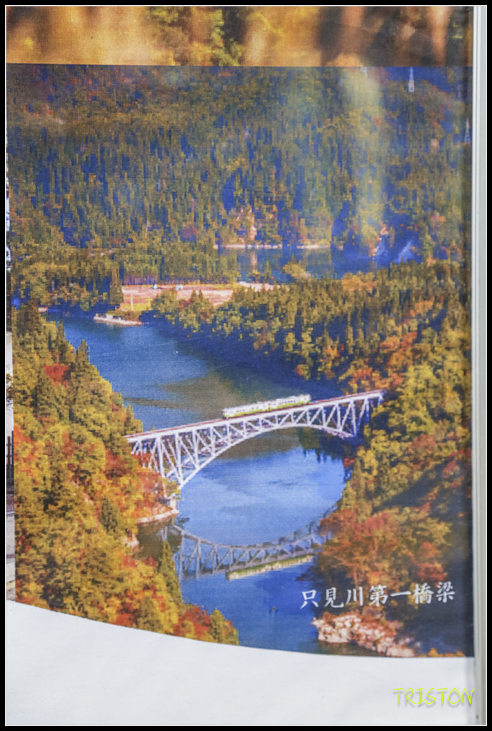 _H1A0215.jpg - 20171103 日本只見線、會津若松五色沼、昭和記念公園賞紅葉