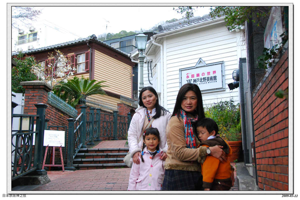 2009-03-22-10_36_11.jpg - 20090320 日本京阪神之旅