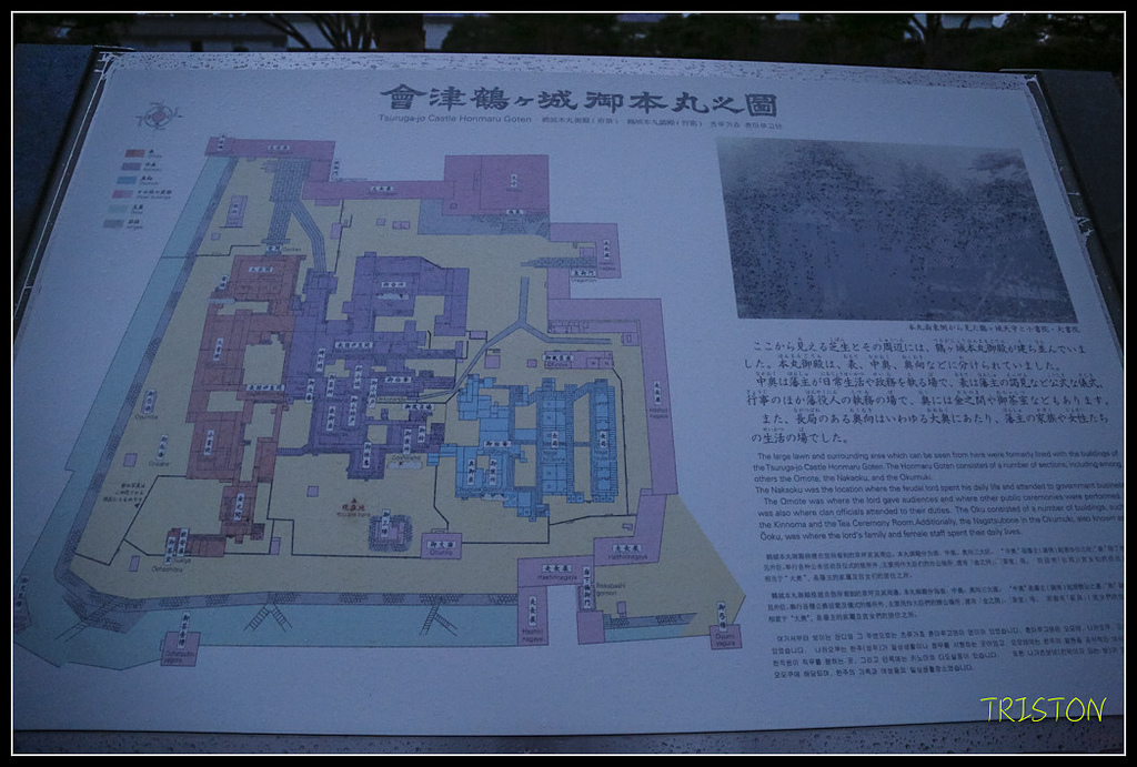 _H1A0986.jpg - 20171103 日本只見線、會津若松五色沼、昭和記念公園賞紅葉