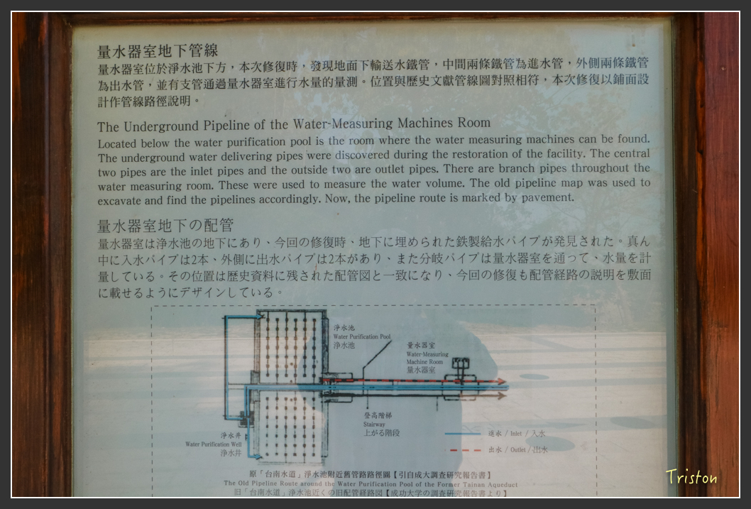 IMG_1039.jpg - 20151229 鈺鼎步道