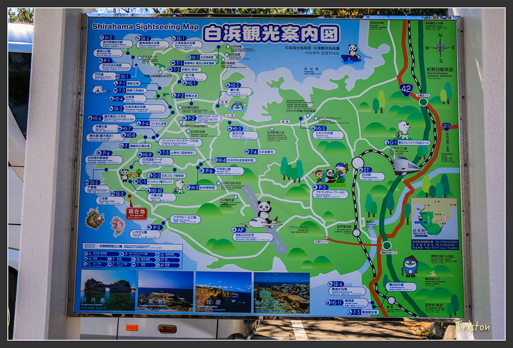 IMG_5904.jpg - 20160323 日本熊野古道健行