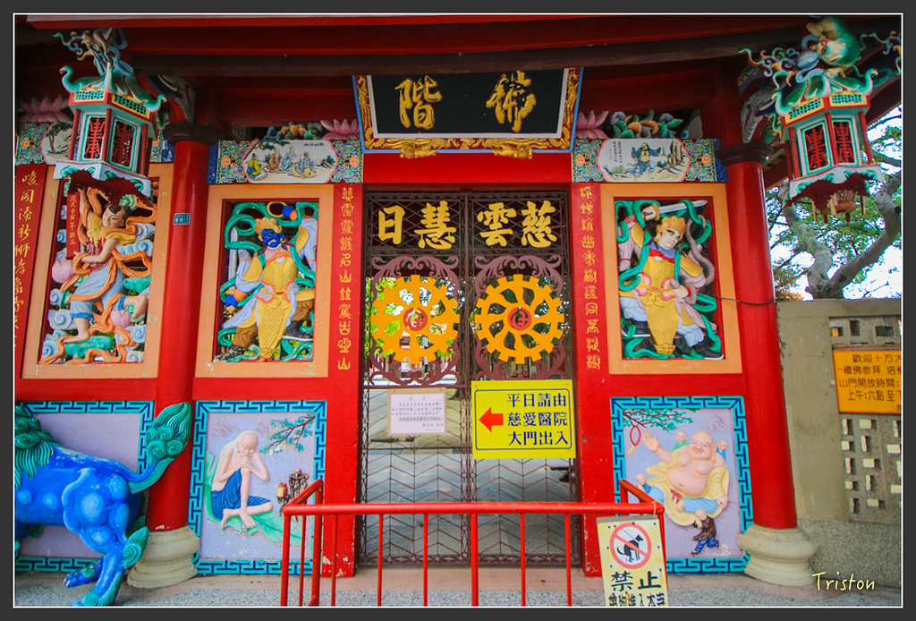 IMG_6955.jpg - 20160429 開元寺楹聯