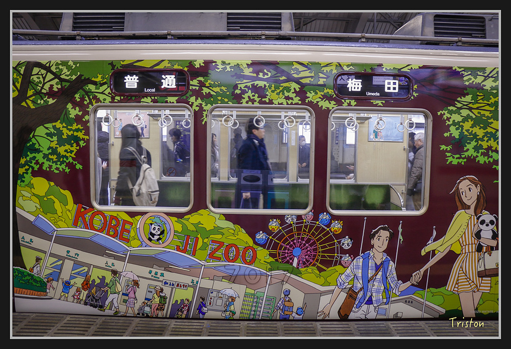 Canon-263.jpg - 20170120 大阪神戶親子遊 