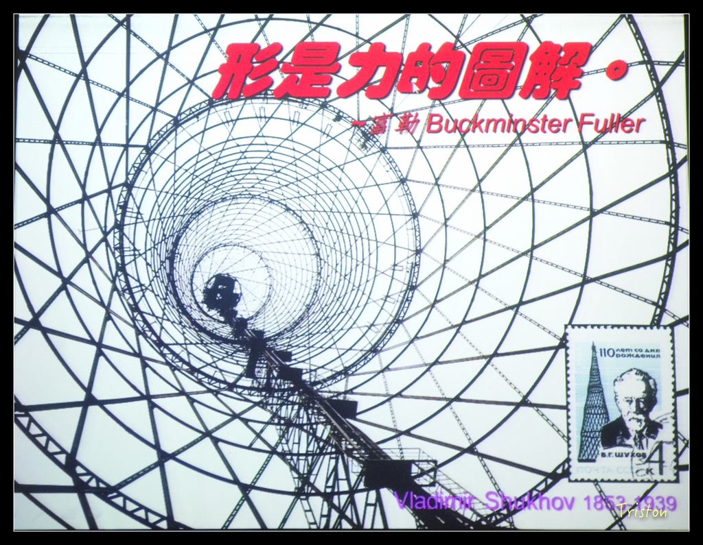 001.jpg - 20151023 建築美人課程-拱頂 part2