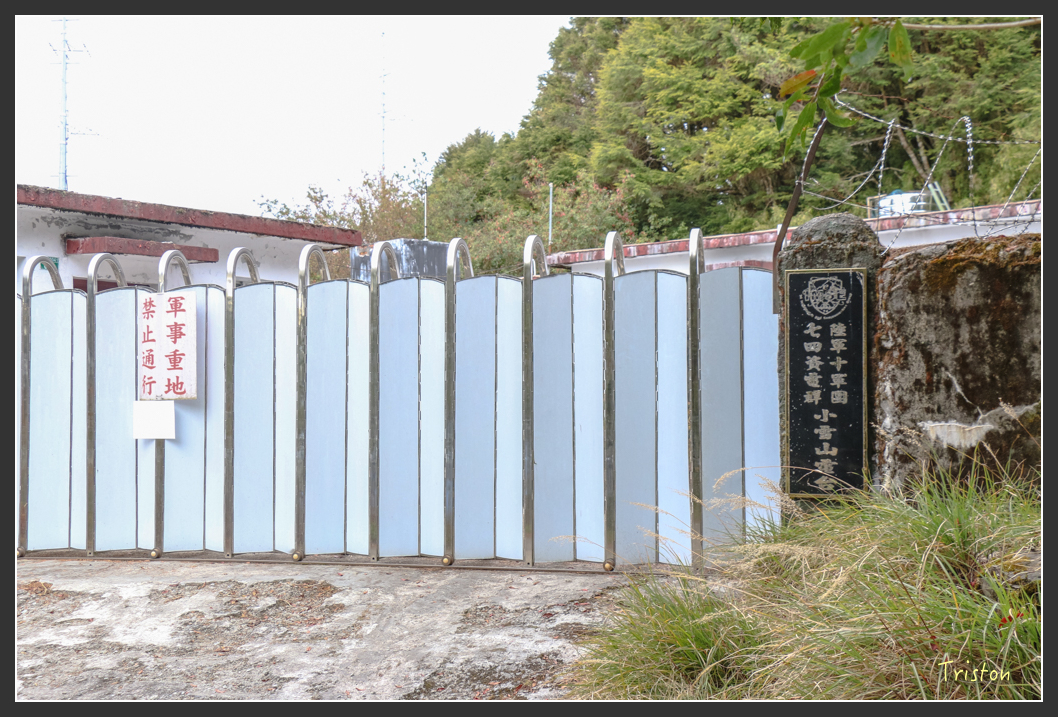 IMG_1053.jpg - 20151219 鳶嘴稍來山、小雪山林道