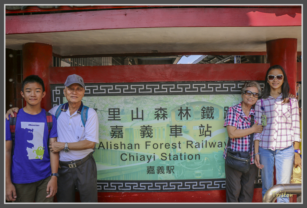 IMG_9400.jpg - 20160724 奮起湖阿里山森鐵一日遊