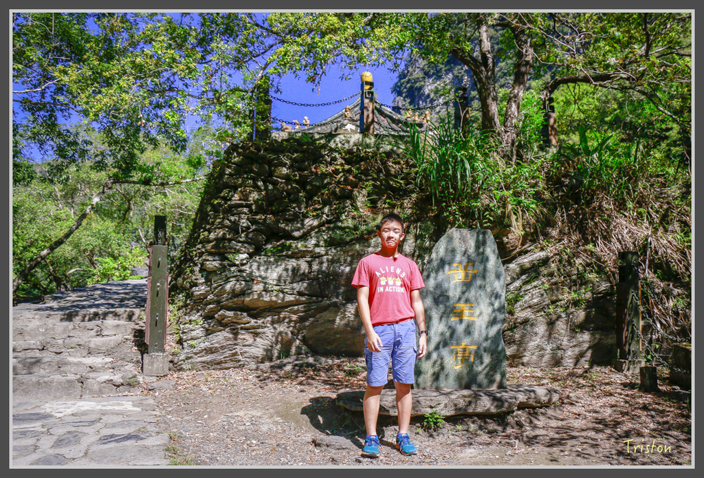 IMG-180.jpg - 20160821 中橫花東之旅