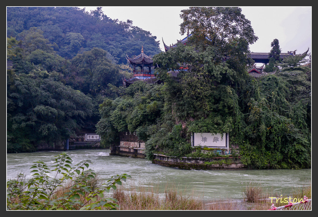 _MG_0110.jpg - 20161013 稻城亞丁