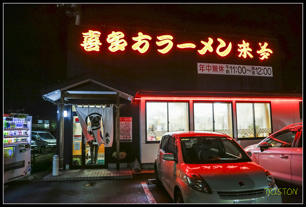 _H1A1070.jpg - 20171103 日本只見線、會津若松五色沼、昭和記念公園賞紅葉