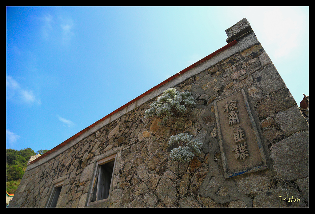 JH1A8836.jpg - 20150814 馬祖之旅