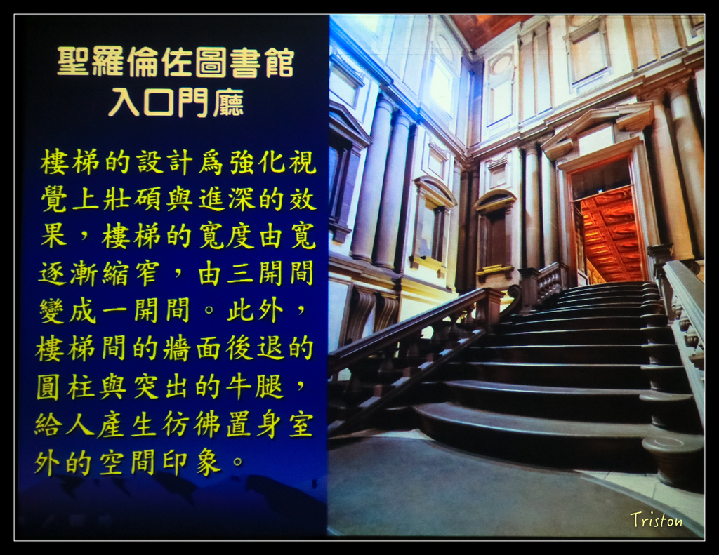 IMG_0311.jpg - 20151106 建築美人課程-人本主義