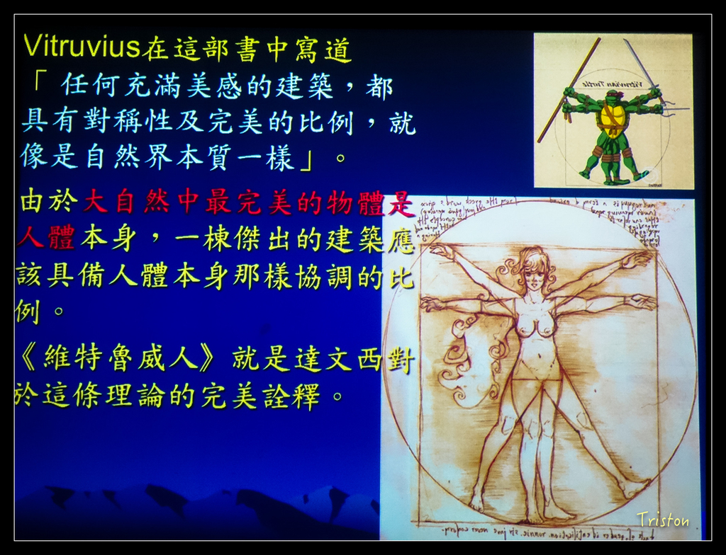 DSC00557.jpg - 20151120 美人建築課程-維特魯威人
