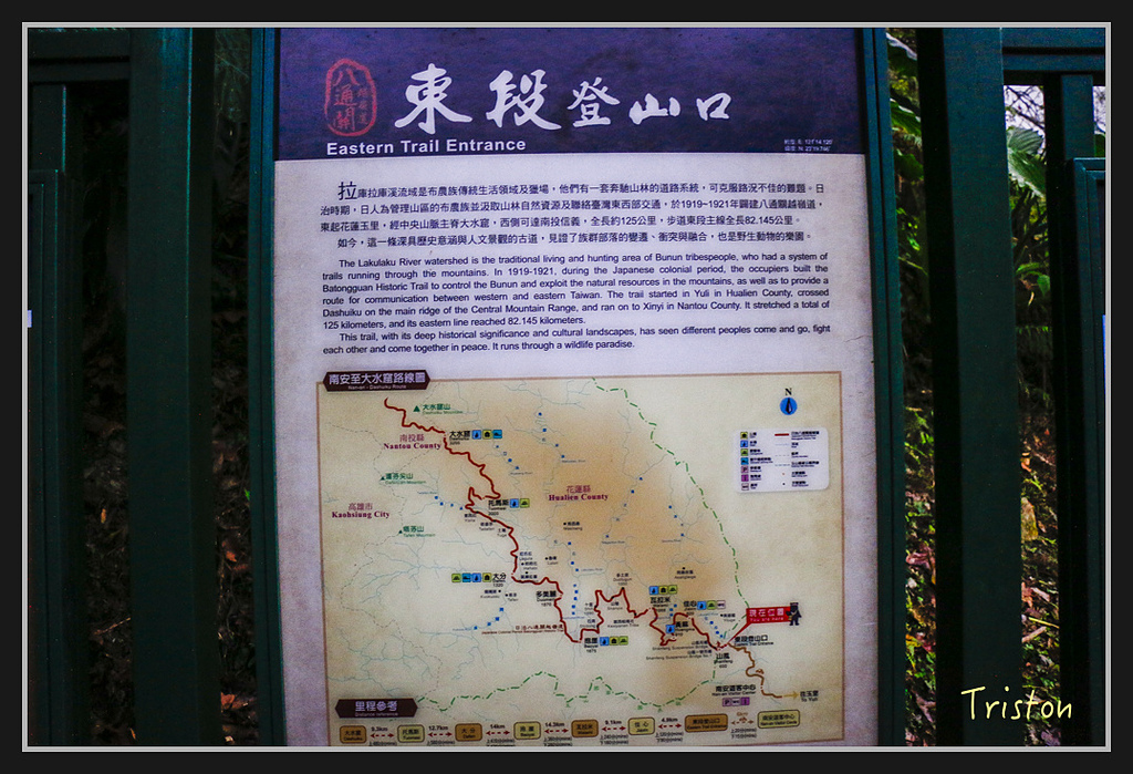 2017-02-27 10.03.53 下午 _MG_0160.jpg - 20170225 玉里瓦拉米