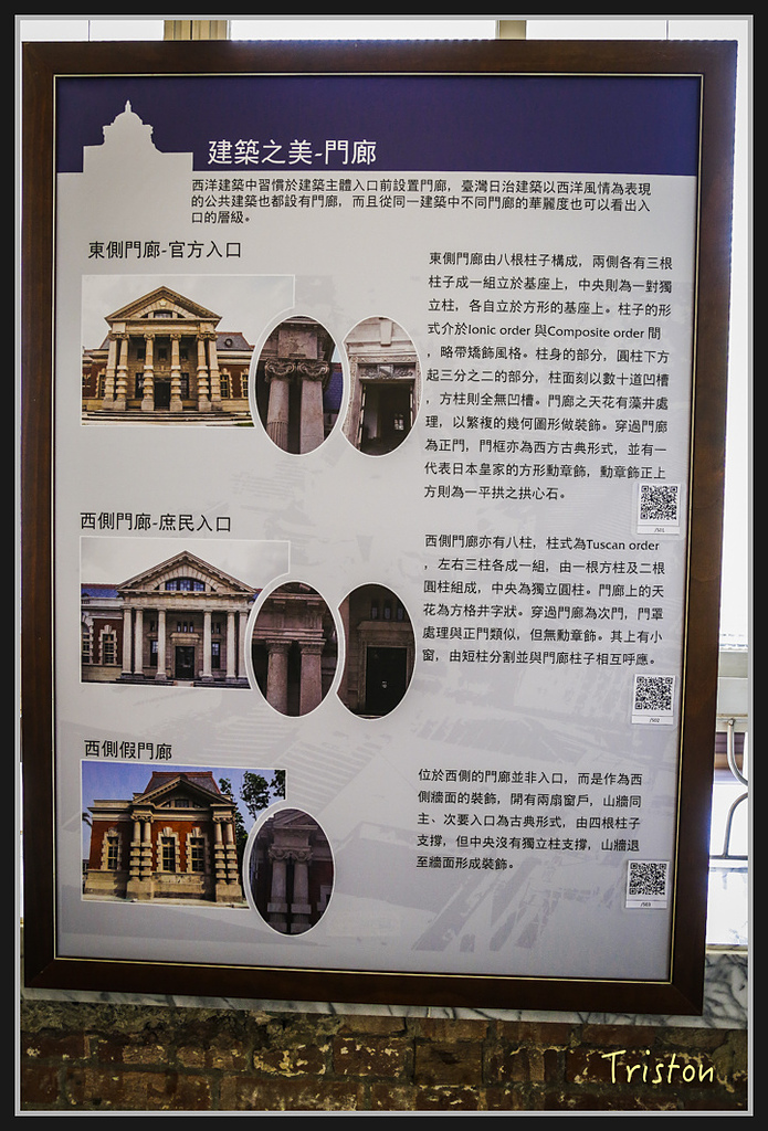 _H1A2605.jpg - 20170314 台南舊法院