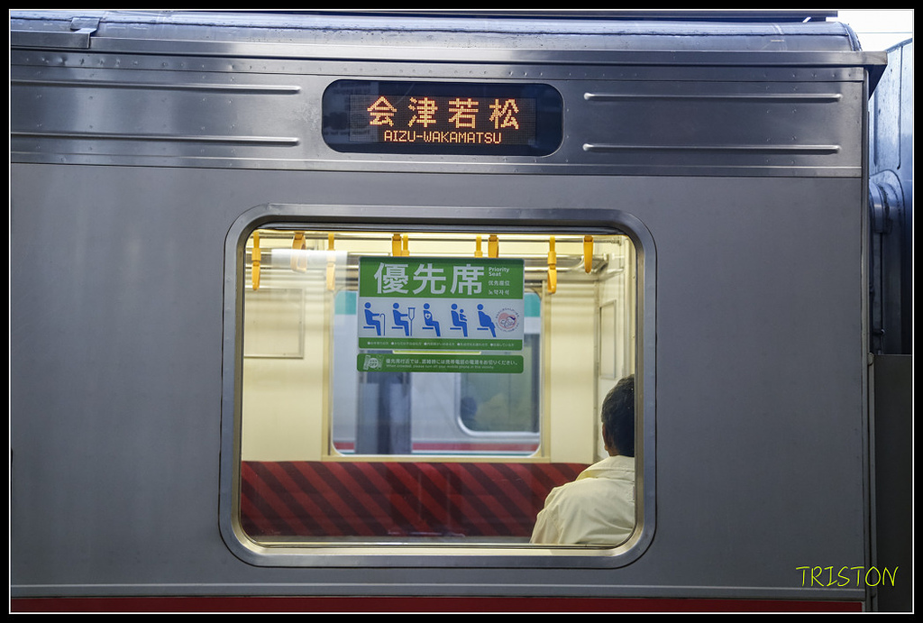 _H1A0129.jpg - 20171103 日本只見線、會津若松五色沼、昭和記念公園賞紅葉