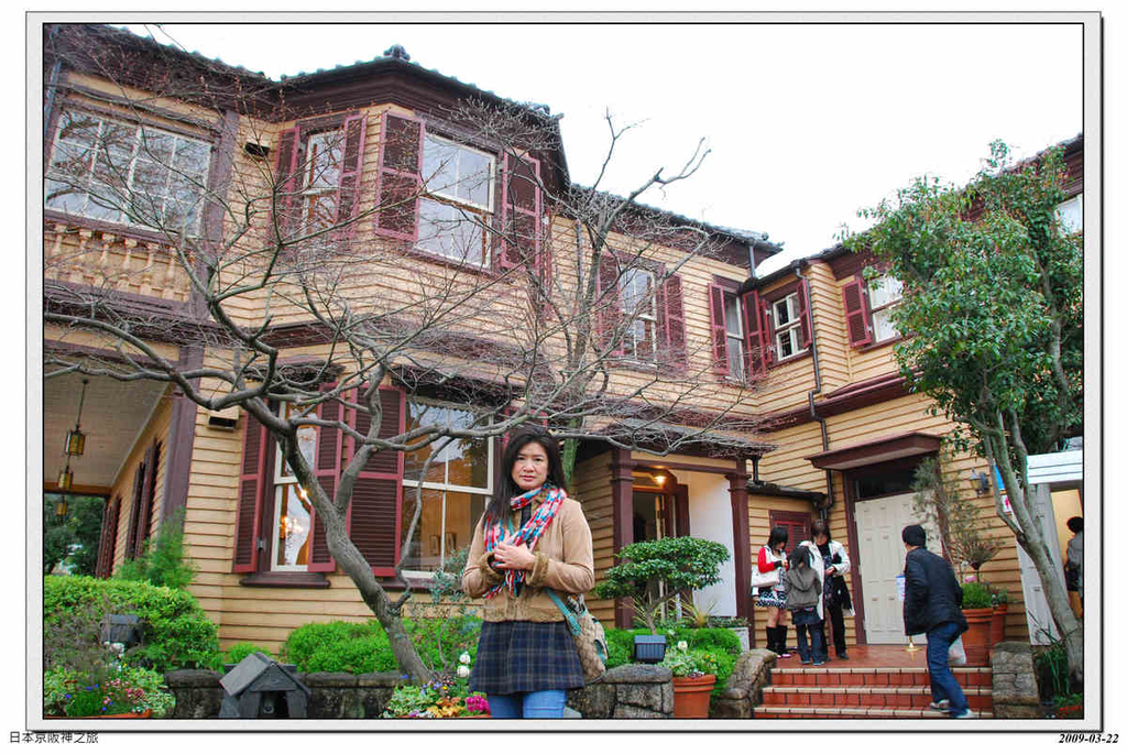 2009-03-22-10_37_49.jpg - 20090320 日本京阪神之旅