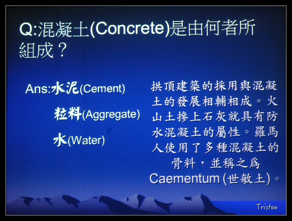 005.jpg - 20151023 建築美人課程-拱頂 part2