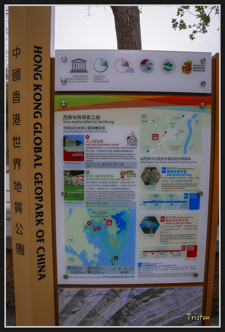 00264.jpg - 20170107 香港健行