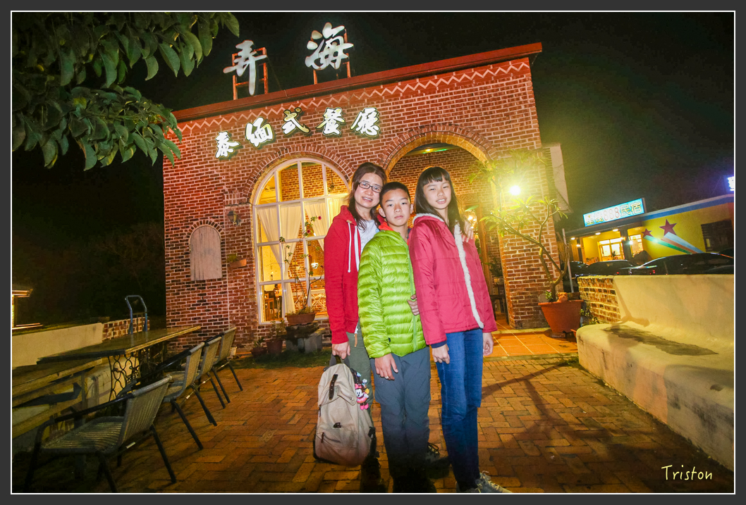 IMG_1634-2.jpg - 20160122 南仁湖、墾丁