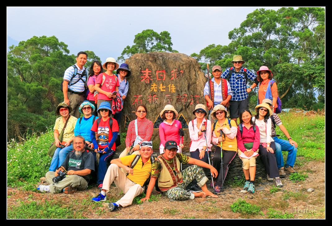 IMG_9650.jpg - 20151202 老七佳部落