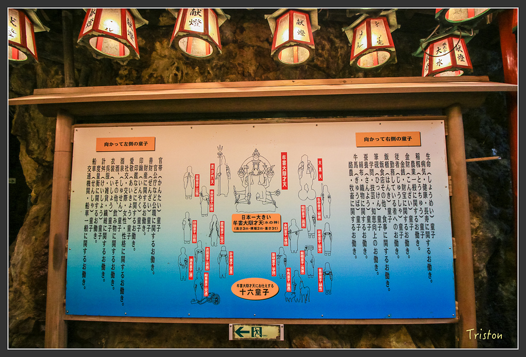 IMG_5918.jpg - 20160323 日本熊野古道健行