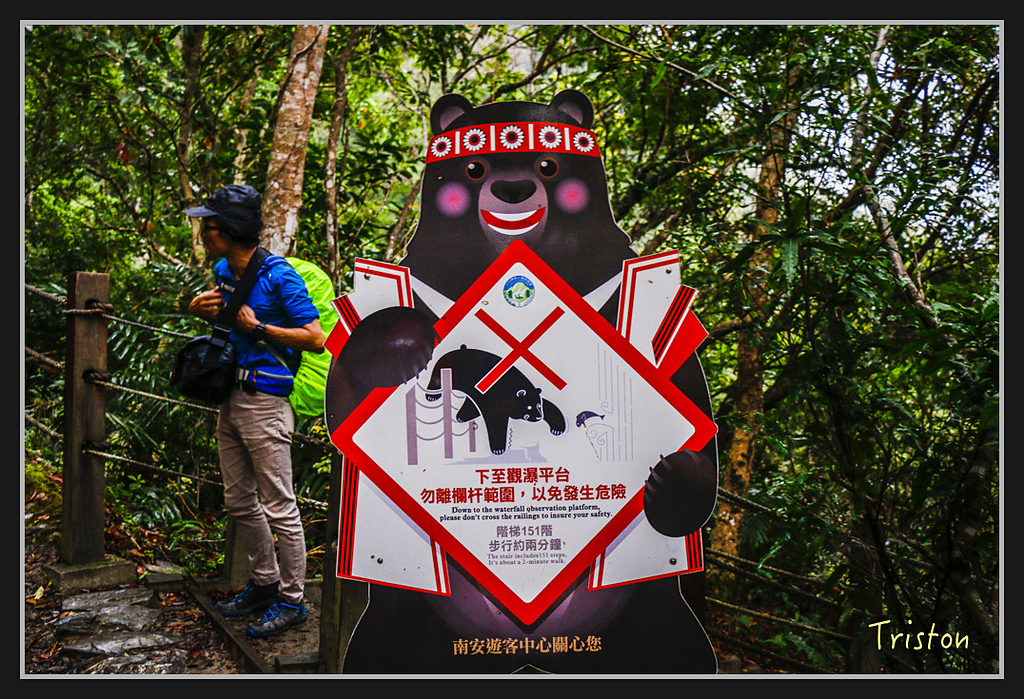 2017-02-27 10.03.53 下午 _MG_0177.jpg - 20170225 玉里瓦拉米