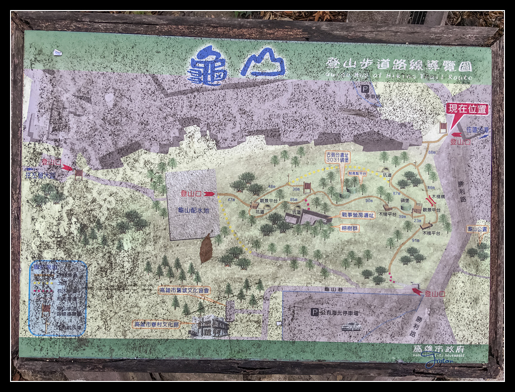 IMG_2724.jpg - 20170422 左營龜山步道、舊城