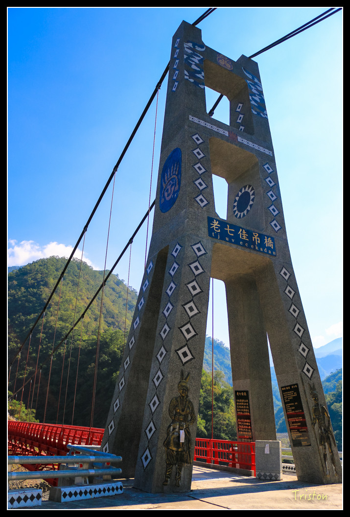 IMG_9447.jpg - 20151202 老七佳部落