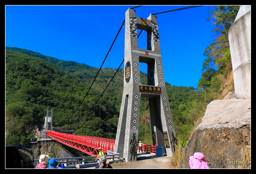 IMG_9457.jpg - 20151202 老七佳部落