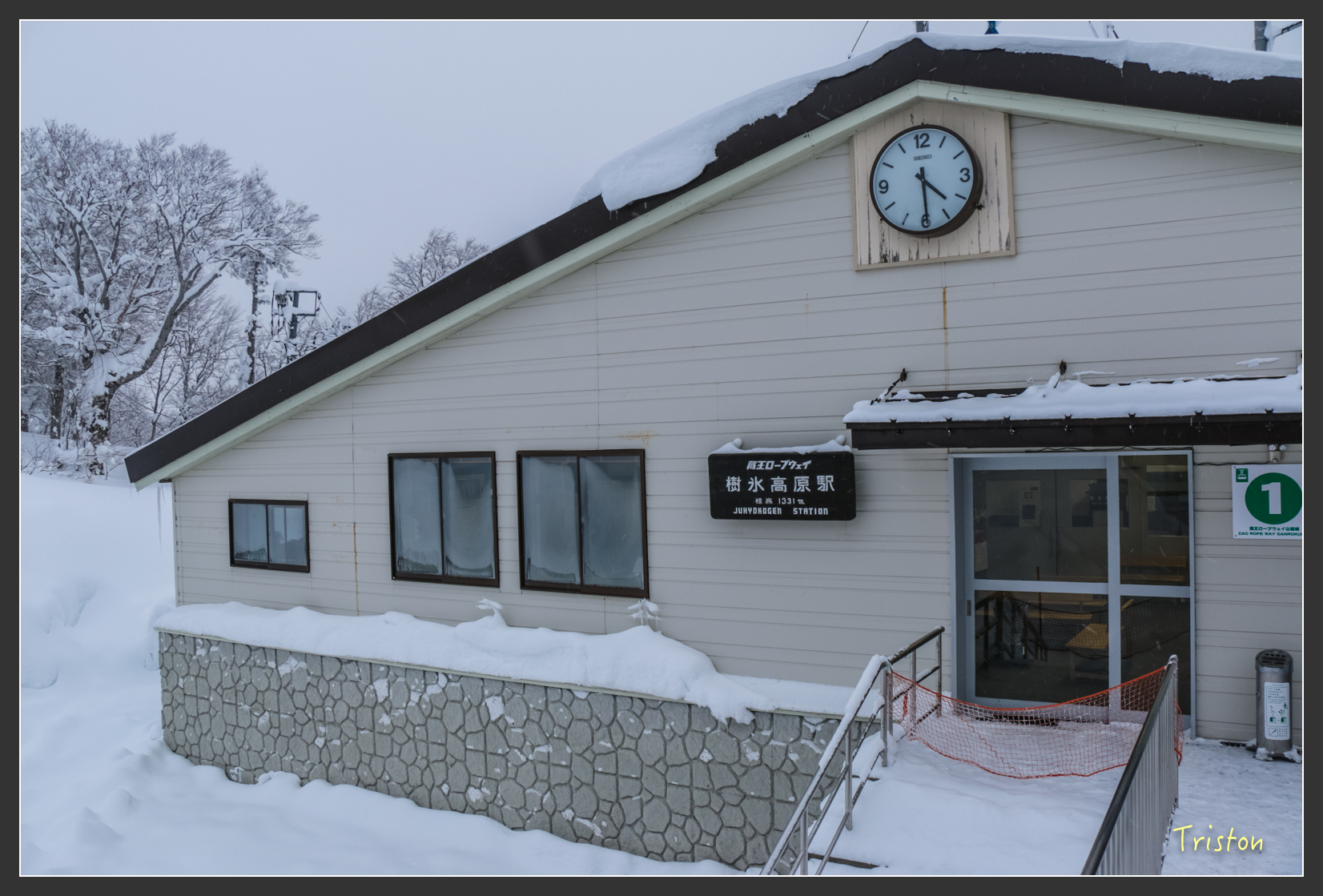 2016ZAO-00866.jpg - 20160131 日本藏王溫泉滑雪親子行