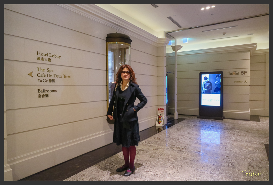 IMG_1625.jpg - 20160210 文華東方和W Hotel