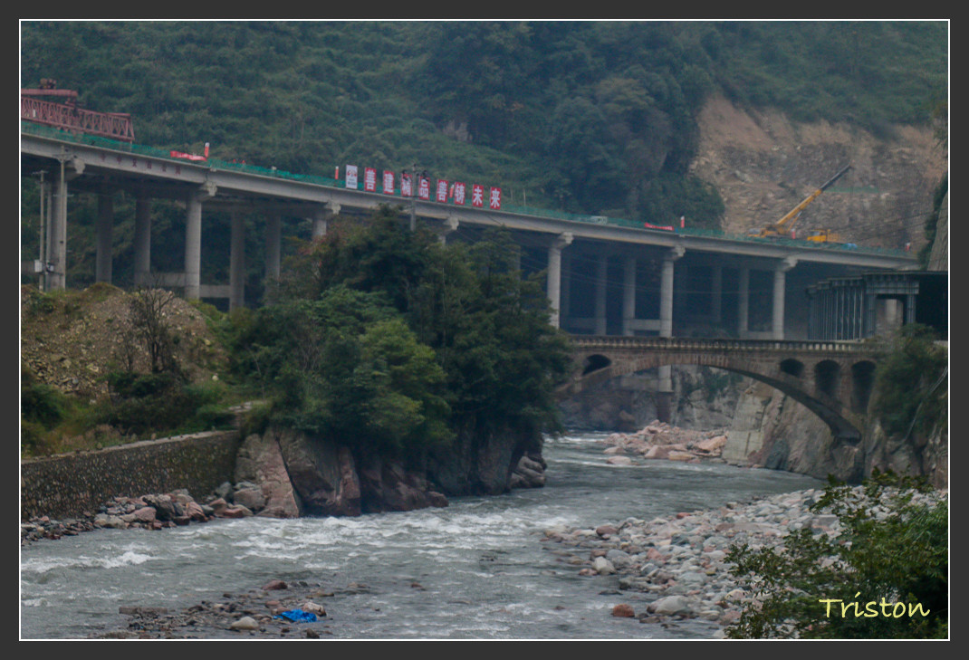 _MG_2805.jpg - 20161013 稻城亞丁