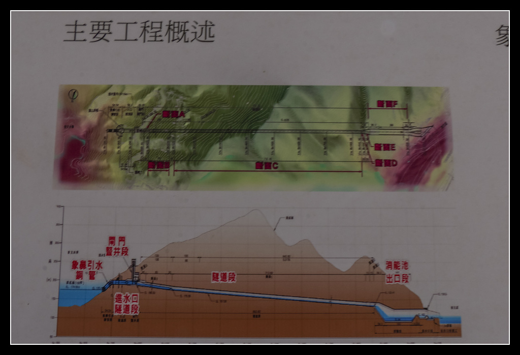 _MG_0093.jpg - 20170404 曾文水庫