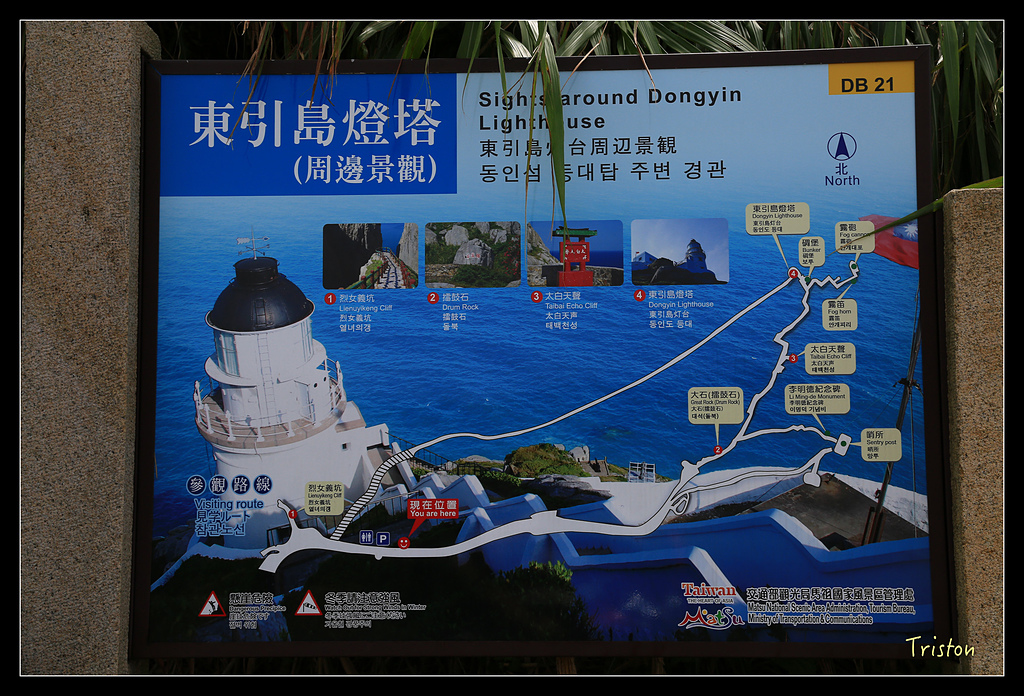 JH1A8431.jpg - 20150814 馬祖之旅