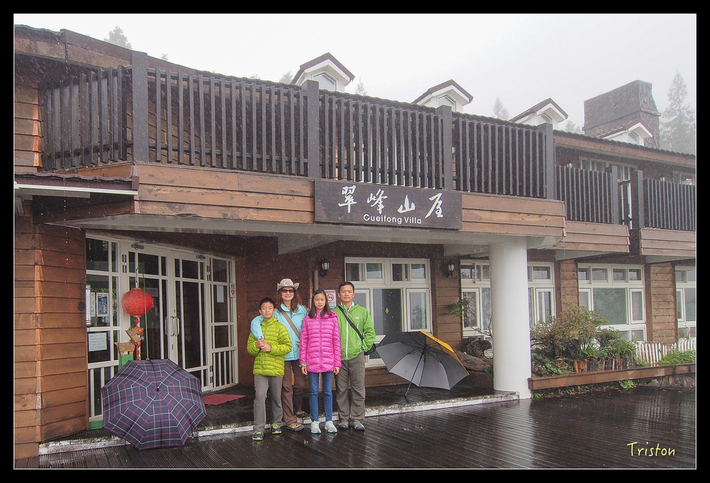 PA240071.jpg - 20151024~25 幾米公園、翠峰湖、翠峰山屋、望洋山步道、山毛櫸步道