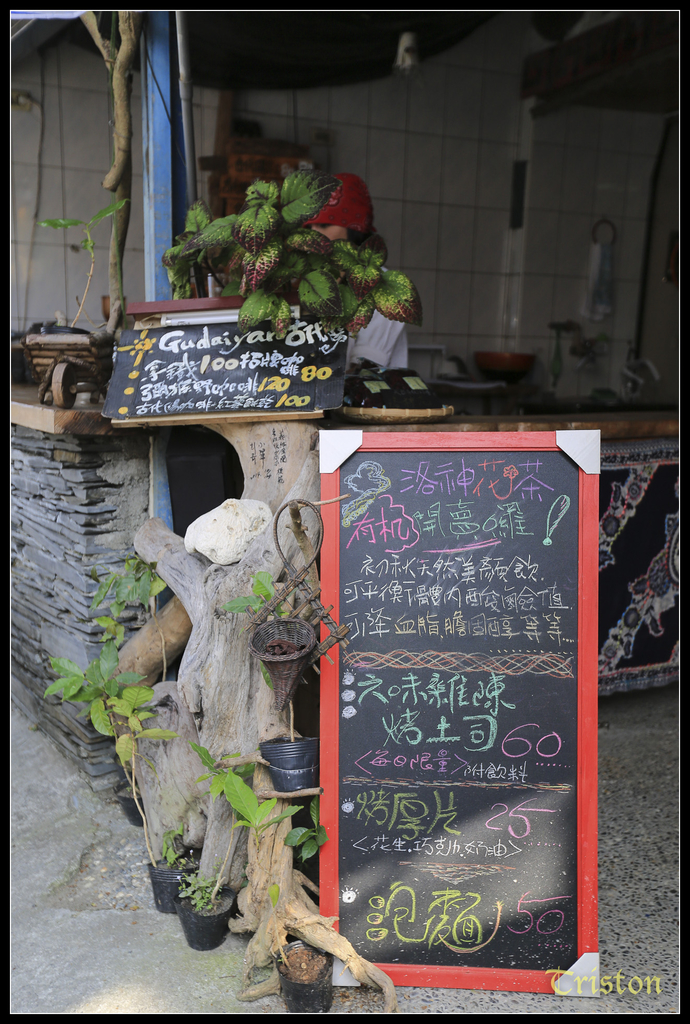 jh1a0122_15579624409_o.jpg - 20141111 屏東霧台 神山 一日來往輕旅行