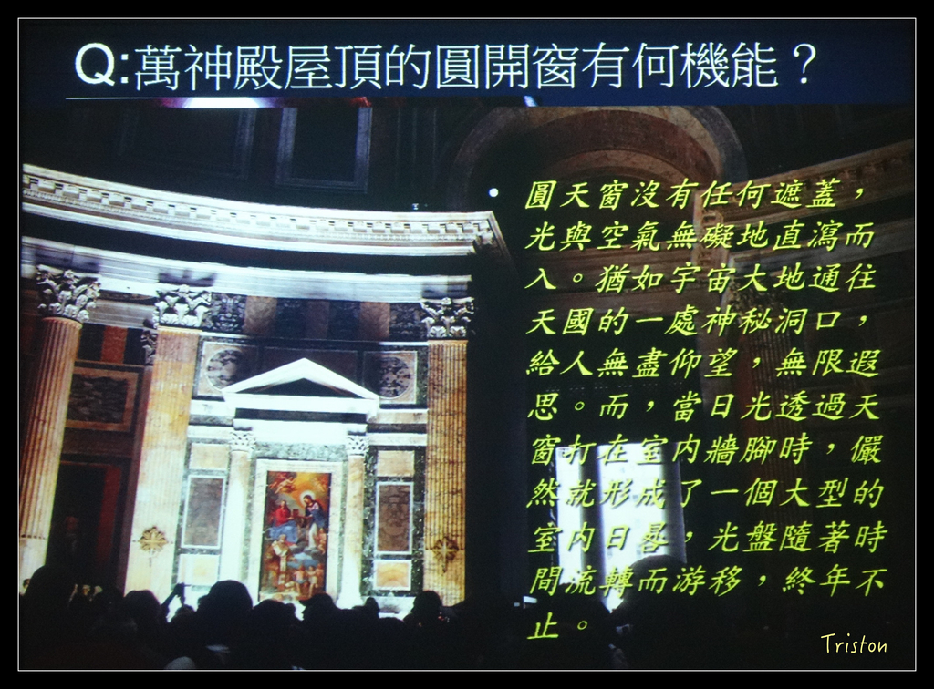 0017.jpg - 20151023 建築美人課程-拱頂 part2