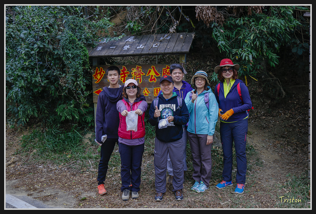 _MG_0612.jpg - 20170114 旗尾山