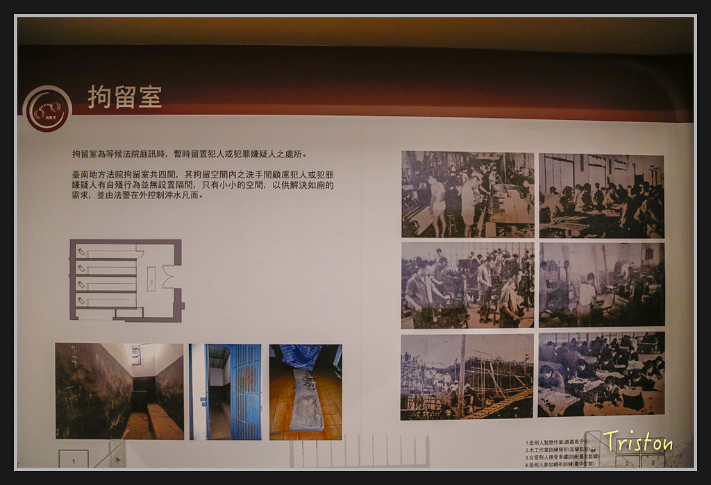 _H1A2703.jpg - 20170314 台南舊法院